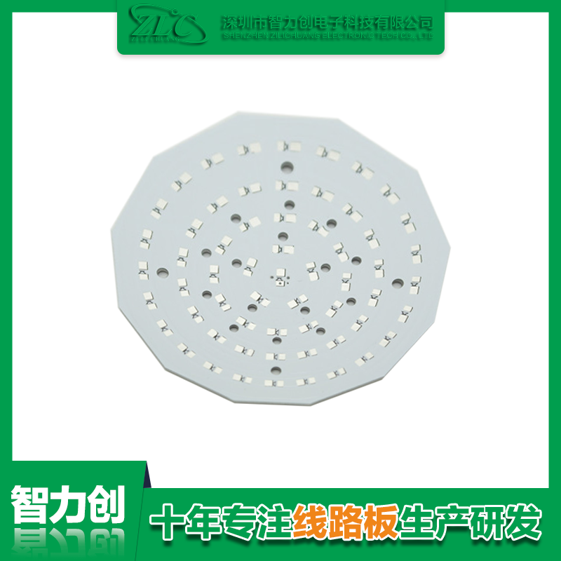 PCB鋁基板是什么，鋁基線路板有什么特點